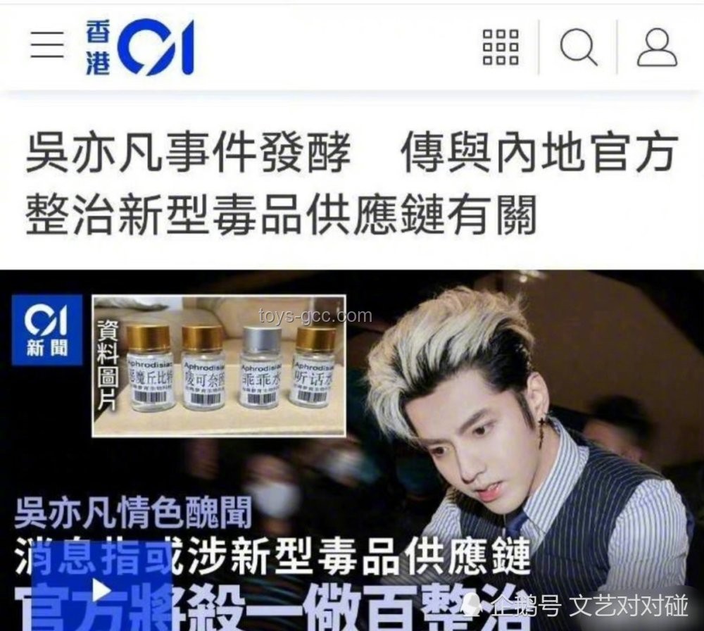 沈梦辰被资本做局：娱乐圈资本运作的冰山一角？