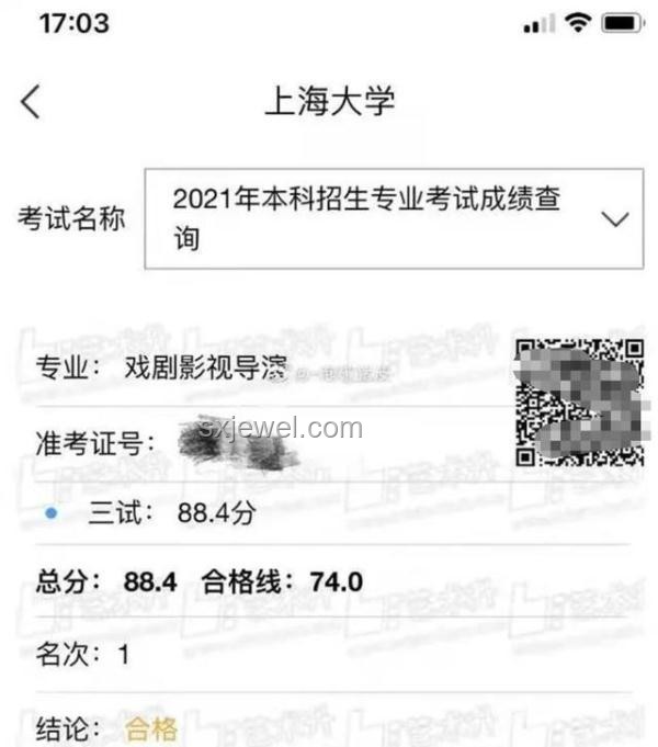 白血病痊愈少年与普通考生高考之路对比分析